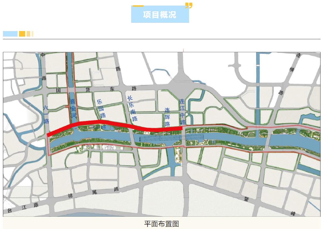 E:\lys\工作\综合部\公司重大活动、新闻\专题——世界杯官网线上平台
精品\市政\世界杯官网线上平台
精品—北光明港\微信截图_20230803102020.jpg